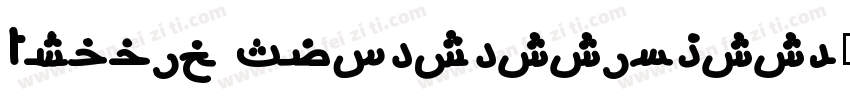 Arabic Typesettingttf字体转换